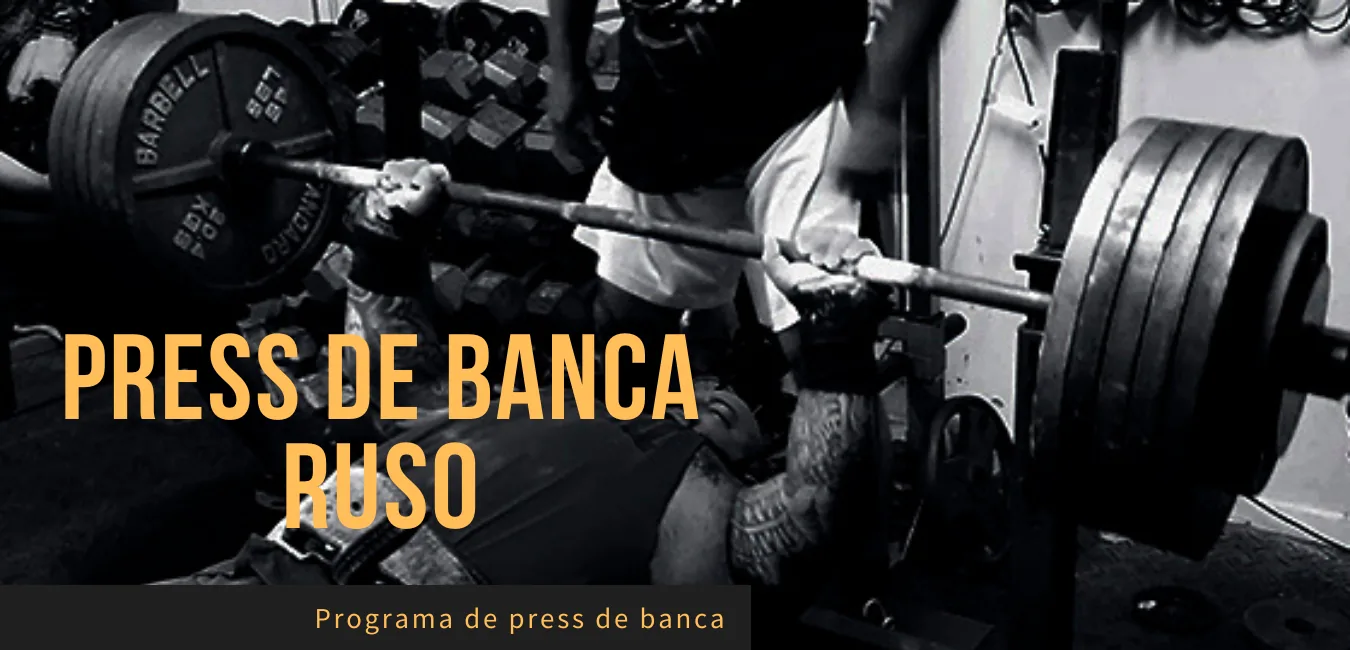 Programa Press de Banca Ruso